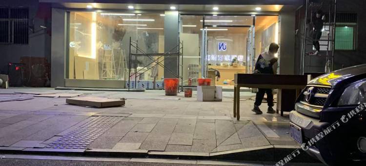 海纳万家酒店(金山店)图片