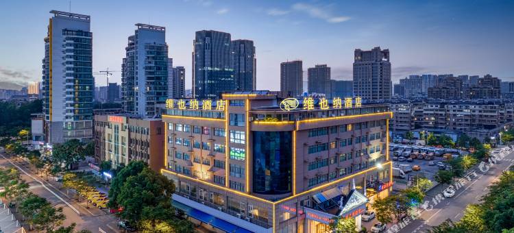 维也纳酒店(杭州富阳银泰店)图片