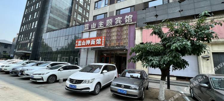 沈阳蓝山主题宾馆图片