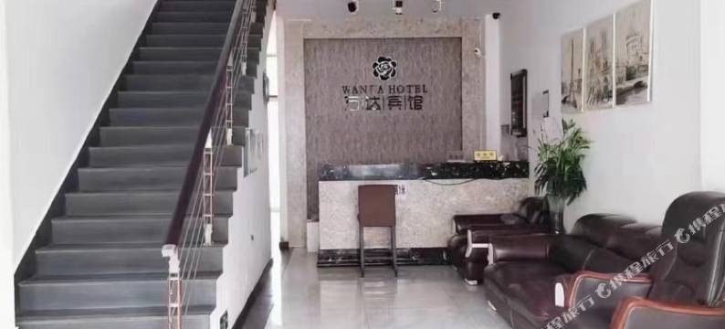 万达宾馆(宾西店)图片
