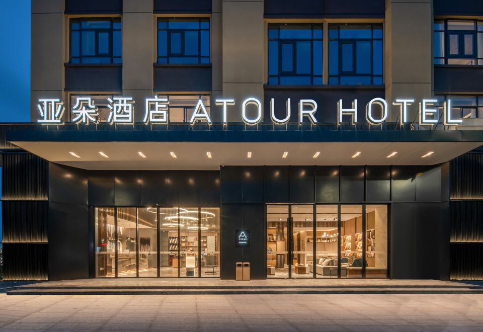 台州椒江亚朵酒店外景图