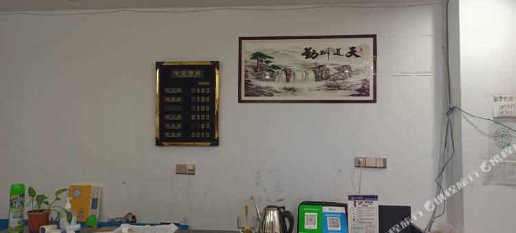 武穴万家宾馆图片
