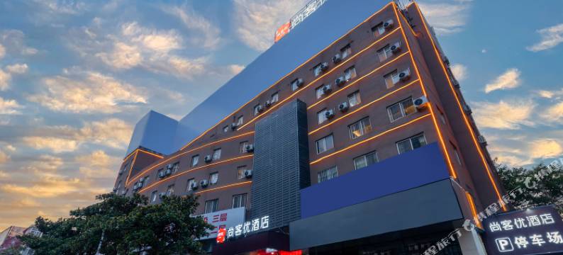 尚客优酒店(铜陵财富广场店)图片