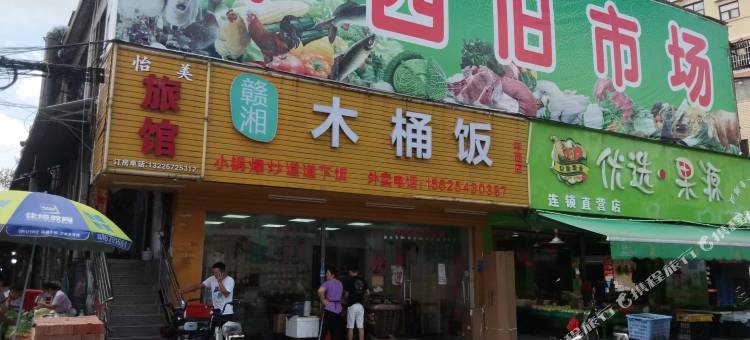 怡美旅馆(佛山平西地铁站店)图片