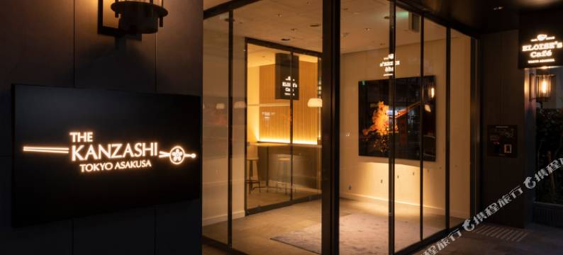 东京浅草簪酒店(THE KANZASHI TOKYO ASAKUSA)图片