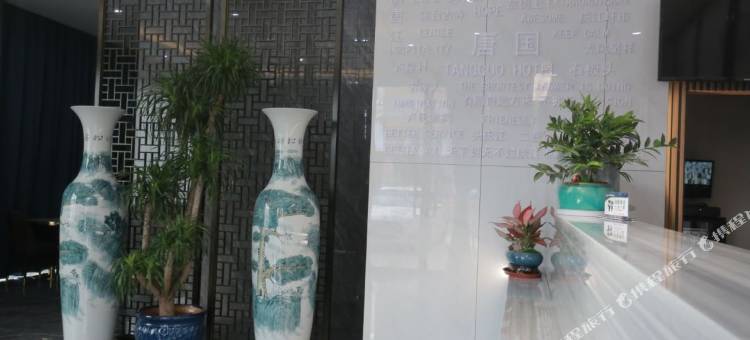赣州唐国国际酒店图片