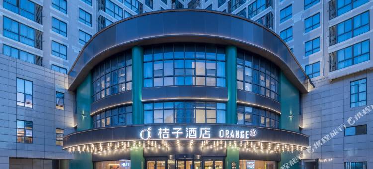 桔子酒店(南京百家湖店)图片