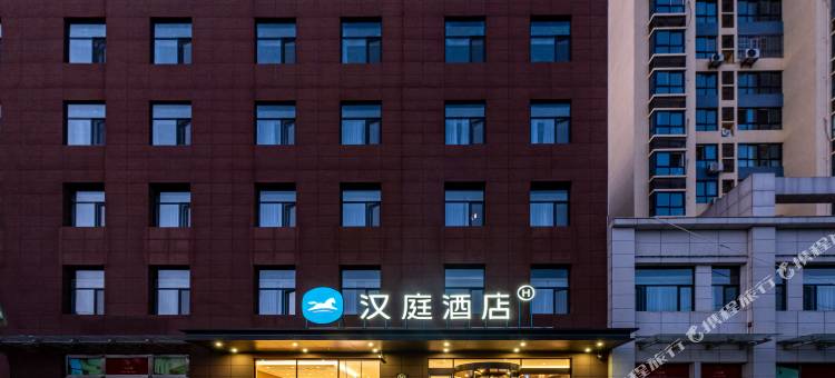 汉庭酒店(兴平中昌如意城店)图片