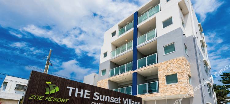 冲绳北谷日落村庄ZOE度假村-冲绳本岛(Zoe Resort the Sunset Village Okinawa Chatan)图片