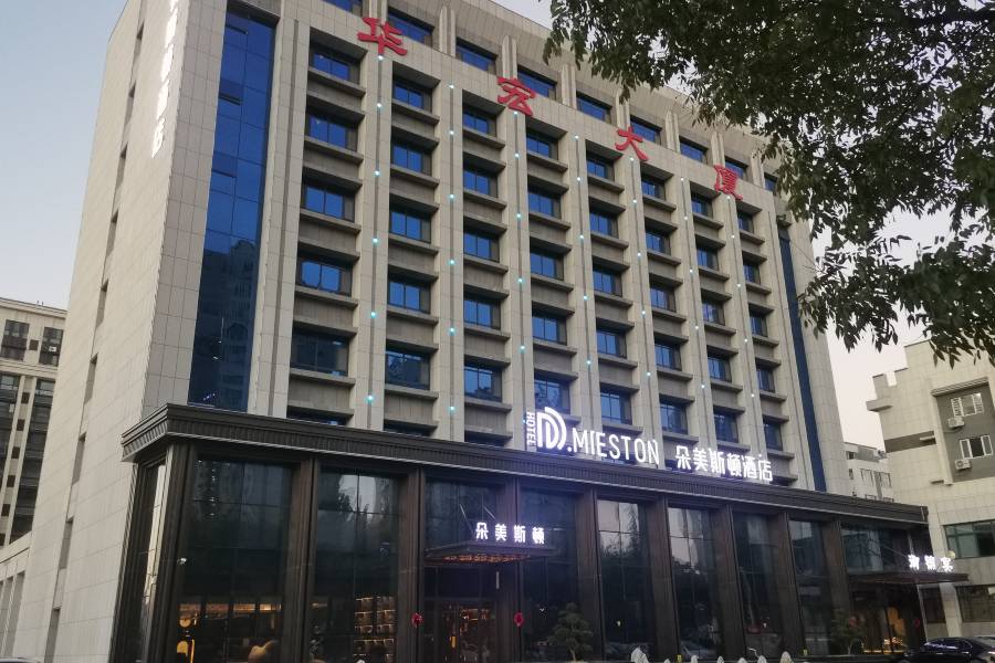 昌樂朵美斯頓酒店