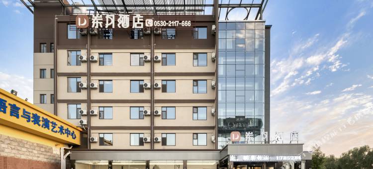 岽月酒店(菏泽定陶汽车站店)图片