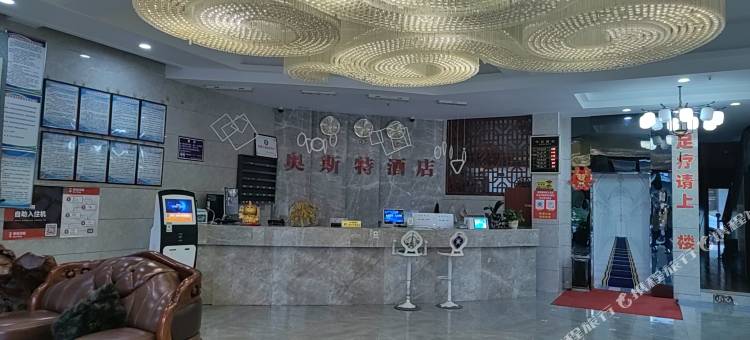 塘头镇奥斯特酒店图片