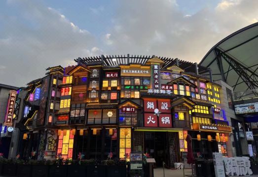 Juny Oriental Hotel BeijingHotel Overview