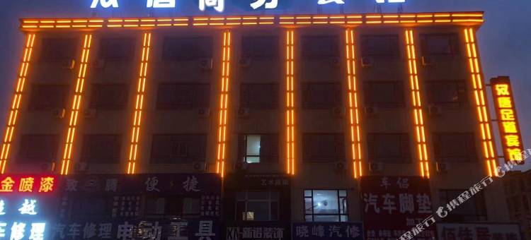 汉唐商务宾馆图片