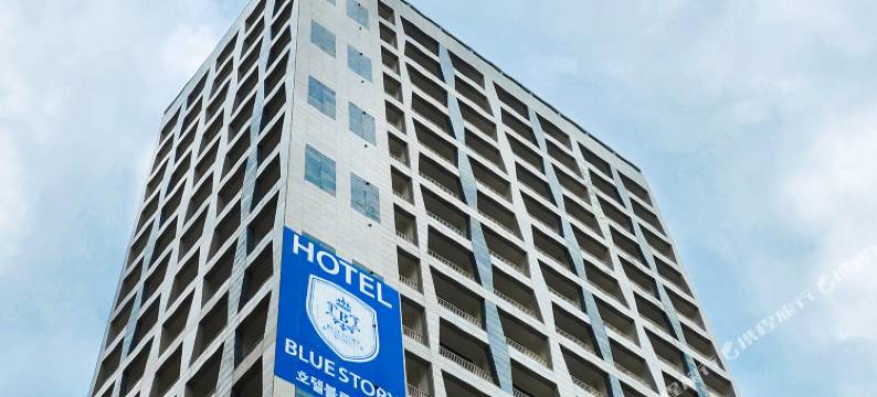 海云台蓝色故事酒店(Haeundae Blue Story Hotel)图片