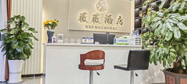 薇薇酒店(曲靖外滩店)图片