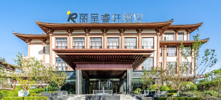 银川高铁站丽呈睿轩酒店(贺兰山体育场店)图片