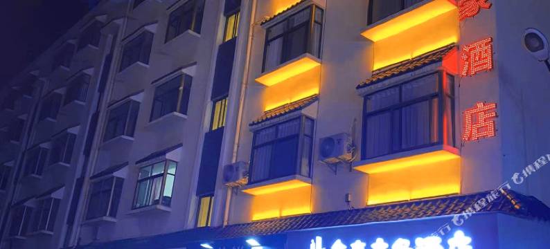 曲靖鑫豪商务酒店(能源职业学院店)图片