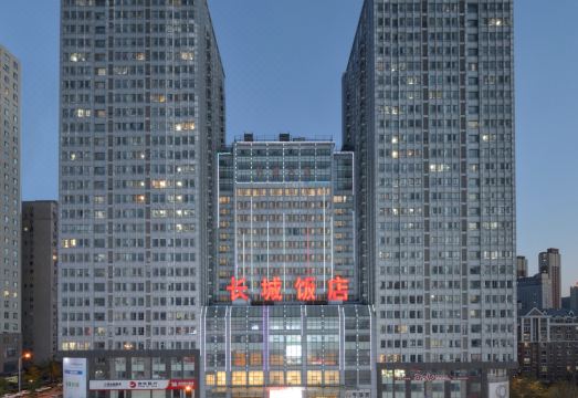 大连长城饭店（西安路店）外景图