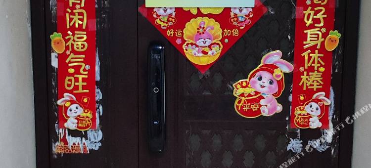 乐之睦·清风青旅民宿图片