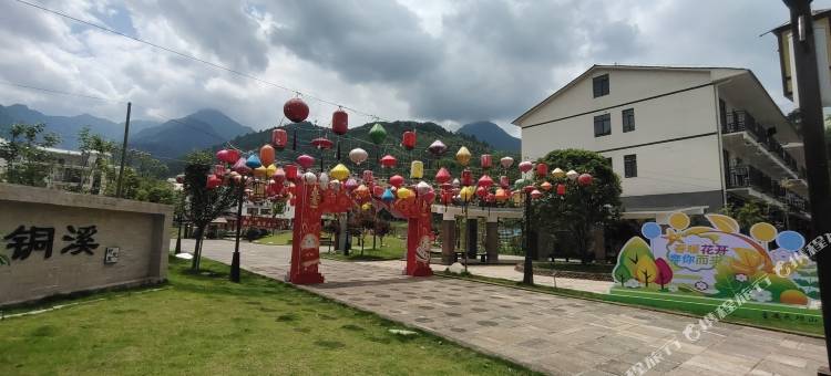 武功山旅安居民宿图片