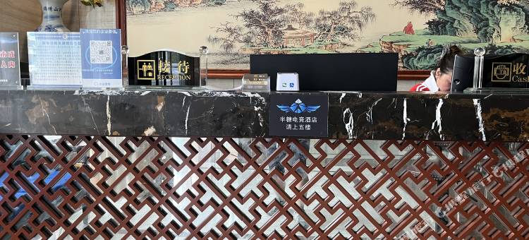 景德镇半糖电竞连锁酒店(曙光路店)图片