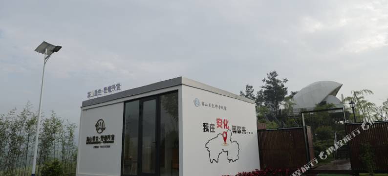 安化梅山星空野奢民宿图片