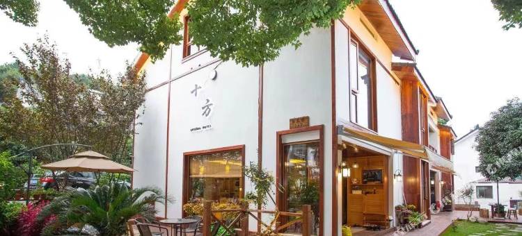 杭州十方民宿(西湖灵隐寺店)图片