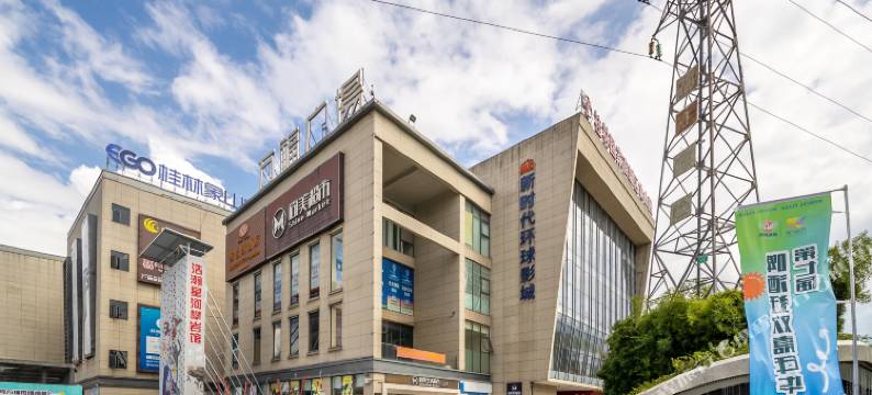 桂林鑫昌商务酒店(万福广场店)图片
