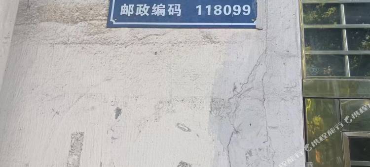 五街招待所图片