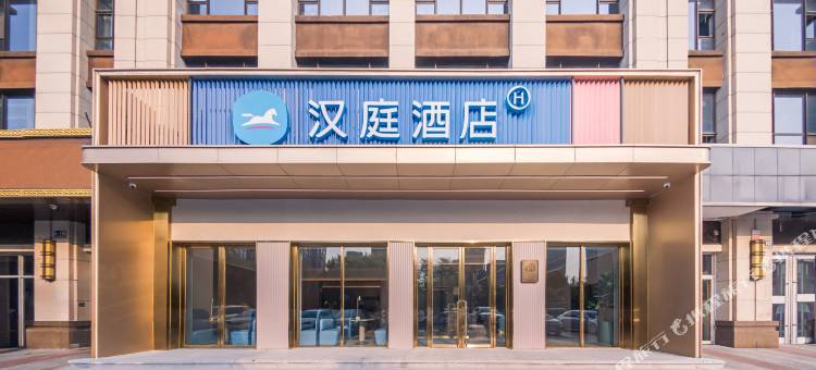 汉庭酒店(廊坊北华航天工业学院店)图片