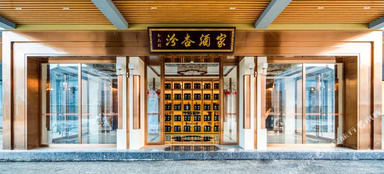 汾杏丽华大酒店图片