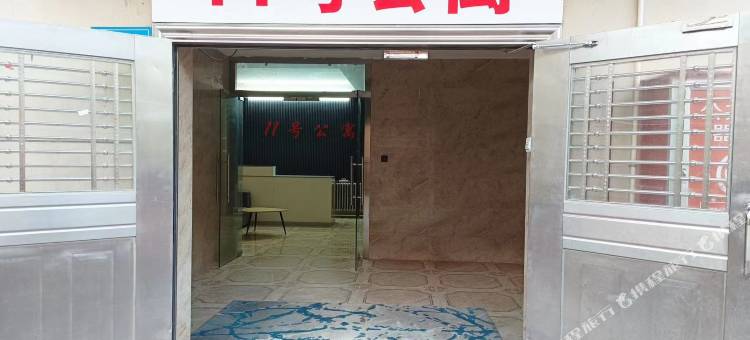 崇礼香雪11号公寓图片