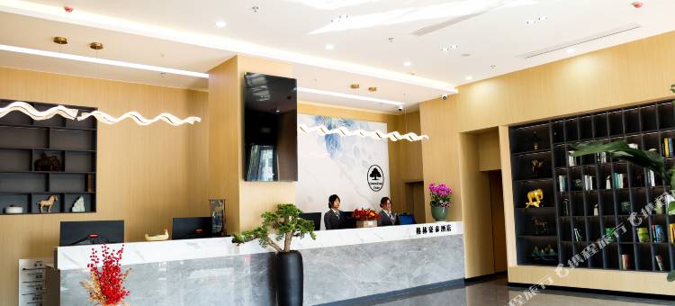 格林豪泰智选酒店(宿迁埠子镇新街口店)图片