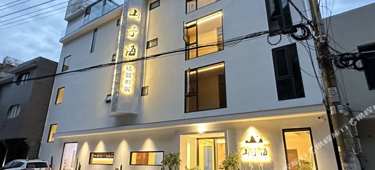 霞浦山予海精品影宿•落日海景民宿(三沙东壁店)图片
