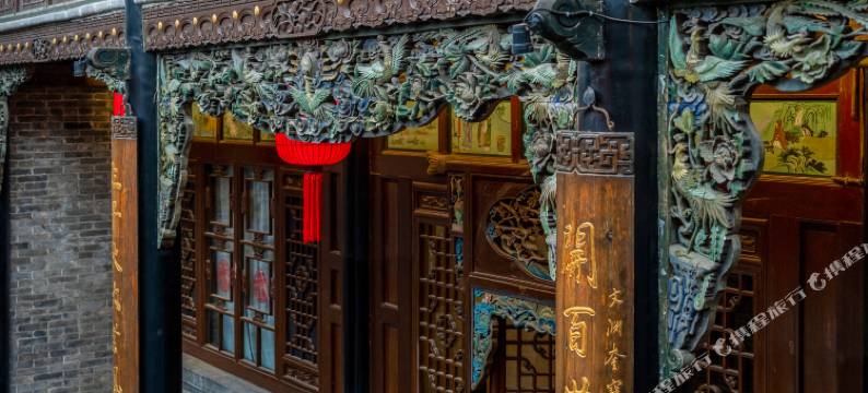 平遥悦庭冀舍(平遥古城景区店)图片