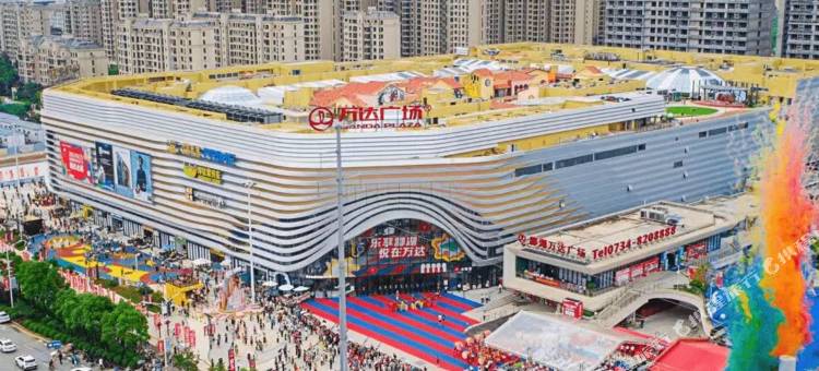 佳人财子民宿(衡阳东站酃湖万达广场店)图片