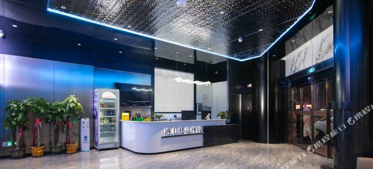迪丰电竞酒店(长沙火车站锦泰广场地铁站店)图片