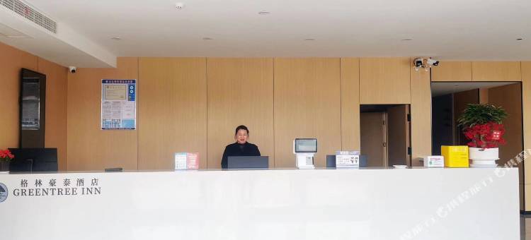 格林豪泰酒店(海安大公镇店)图片
