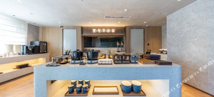 星程酒店(西安长安西北大学店)图片
