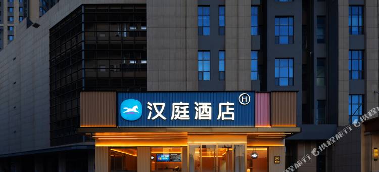 汉庭酒店(济南黄台家居大明湖站店)图片