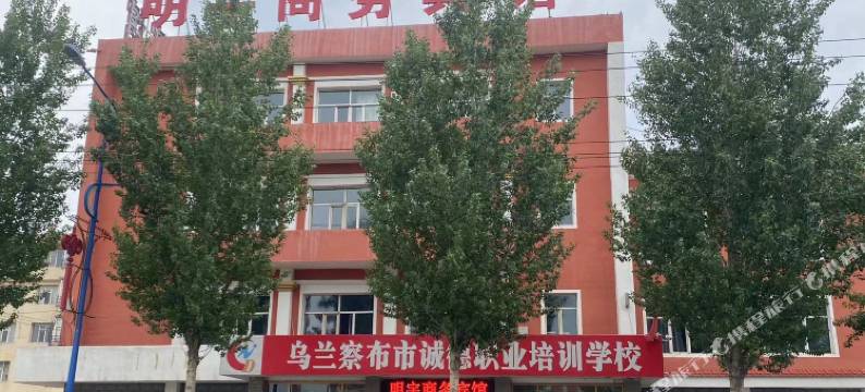 明宇商务宾馆图片