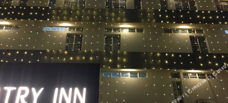 乡村酒店(Hotel Country Inn)图片