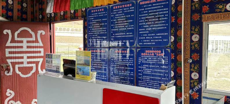 当雄纳木错奇幻马术度假村图片