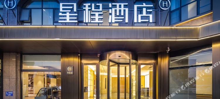 星程酒店(商丘民权北站店)图片