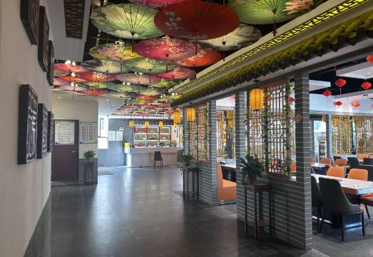 Zhuoniluoke Bay International HotelHotel Overview