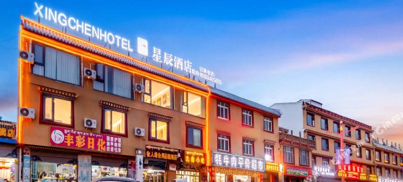 若尔盖唐克镇星辰酒店图片