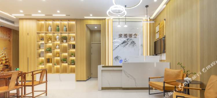 黄山家园酒店(徽州区岩寺环城西路店)图片