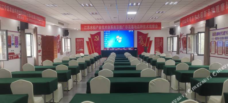 南京柜族部落·森林家民宿图片