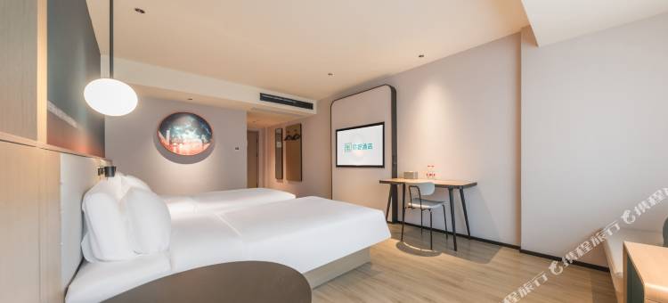 你好烟台火车站大悦城酒店图片